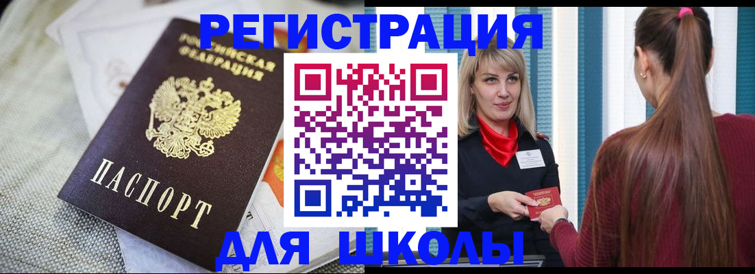 временная регистрация собственник в Тутаеве